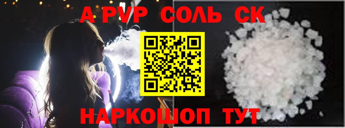 APVP СК Ликино-Дулёво