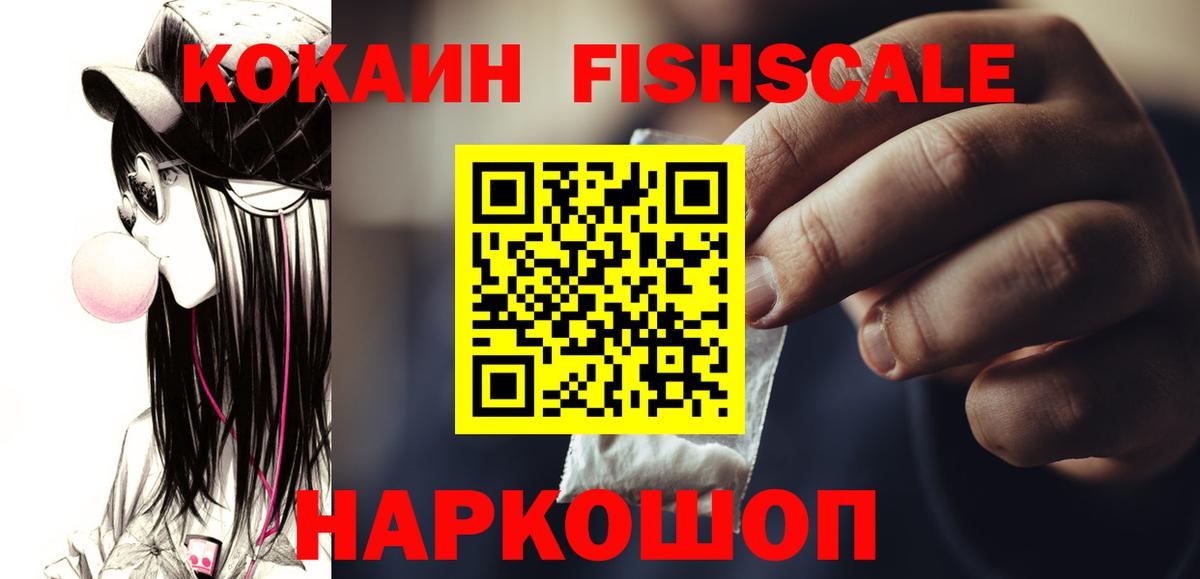 Меф МЯУ МЯУ  ГАШИШ  Cocaine  Лсд 25  Меф МЯУ МЯУ   Ликино-Дулёво  Вход с VPN  Бошки Шишки 