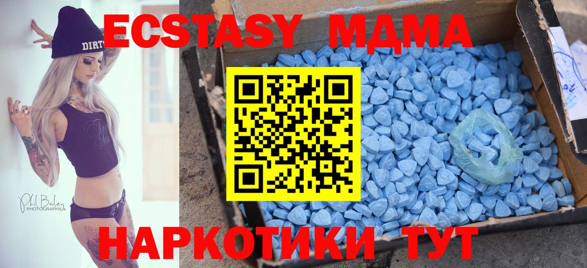Ликино-Дулёво  Экстази louis Vuitton  blacksprut ТОР  Вход с VPN  Ecstasy ешки 
