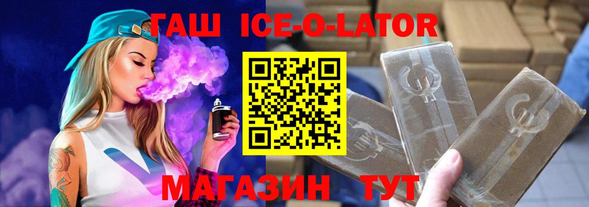 Ликино-Дулёво  ГАШ хэш  где можно купить   Вход с VPN  ГАШИШ Premium 