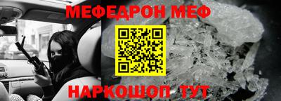 марки lsd Жуковский