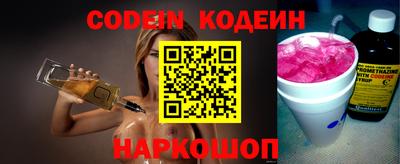 ALPHA PVP Заволжье