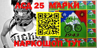 марки lsd Жуковский