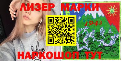 ALPHA PVP Заволжье