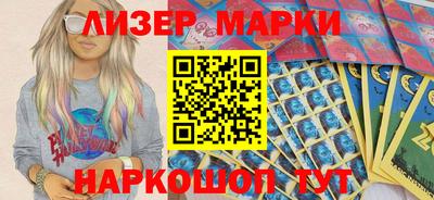 марки lsd Жуковский