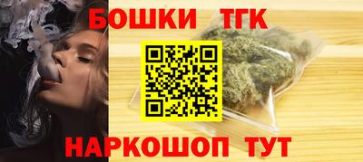 марки lsd Жуковский