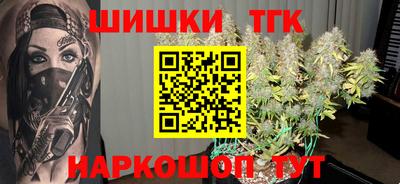 марки lsd Жуковский