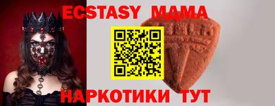 марки lsd Жуковский