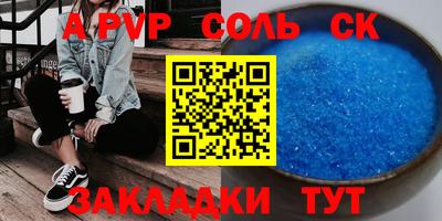 спиды Заводоуковск