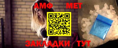 спиды Заводоуковск