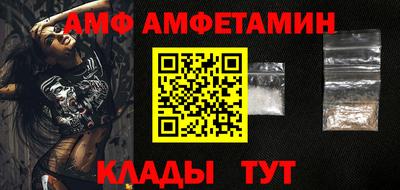 спиды Заводоуковск