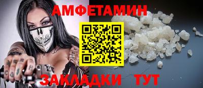 ALPHA PVP Заволжье