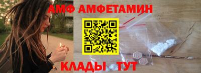 спиды Заводоуковск
