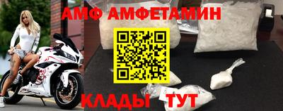 ALPHA PVP Заволжье