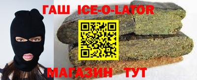 марки lsd Жуковский
