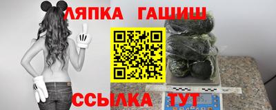 марки lsd Жуковский