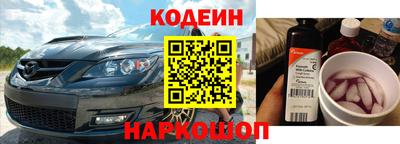 спиды Заводоуковск