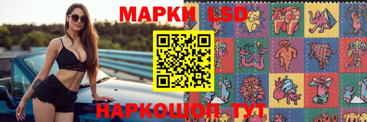 LSD-25 экстази ecstasy  Вход с VPN  Ликино-Дулёво 
