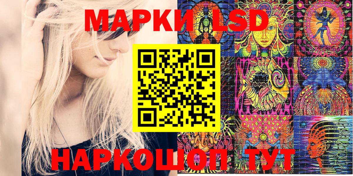 Ликино-Дулёво  Марки N-bome 1,8мг  Марки 25I-NBOMe  Вход с VPN 