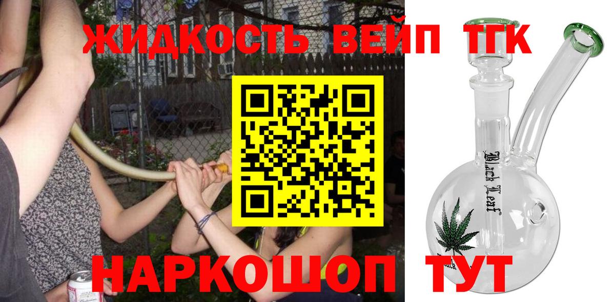ЭКСТАЗИ Ликино-Дулёво
