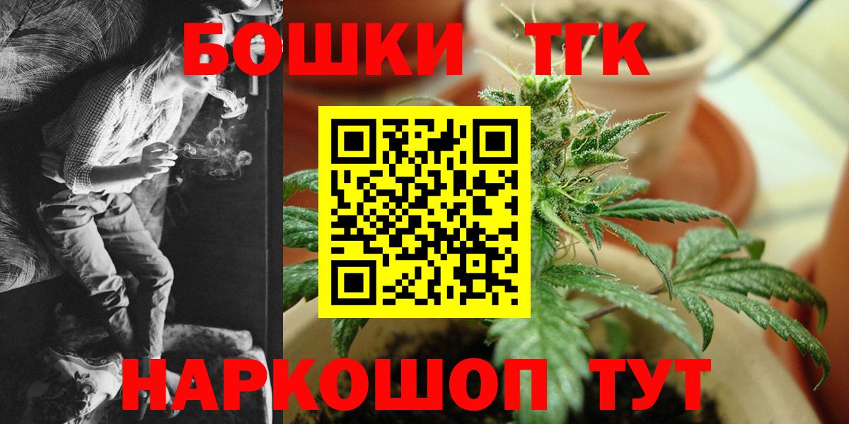 Каннабис семена Ликино-Дулёво