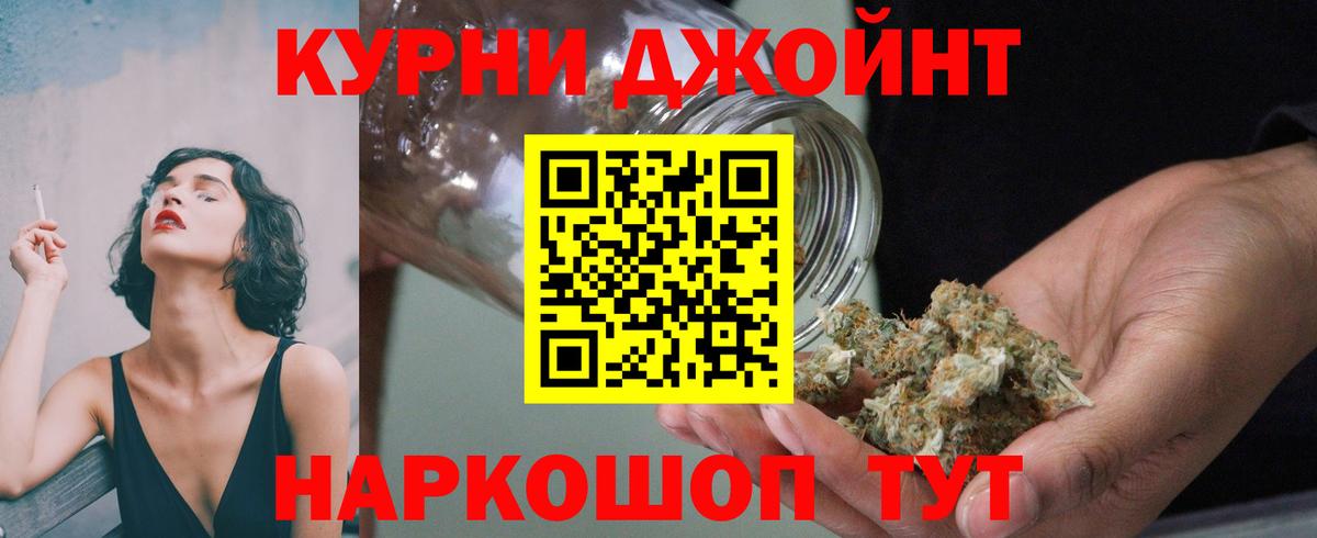 Каннабис ГИДРОПОН  Конопля Amnesia  Вход с VPN  Канабис OG Kush  МАРИХУАНА White Widow  Ликино-Дулёво 